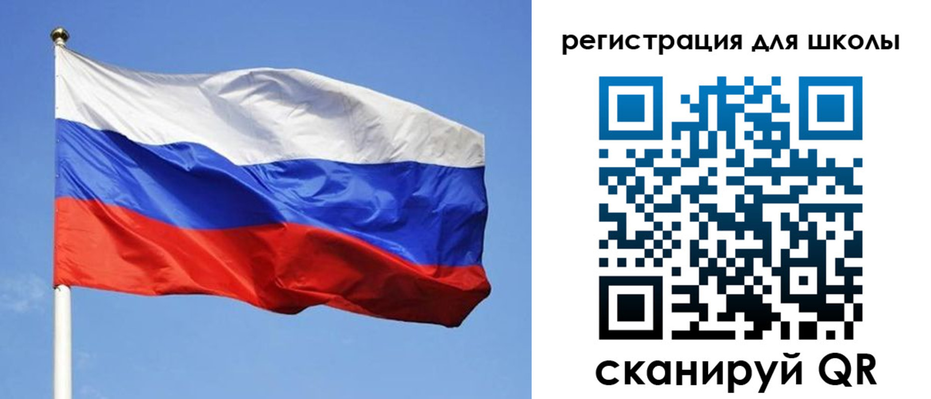 миграционный учет в Саратовской области