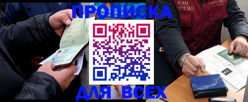 регистрация для школы в Саратовской области